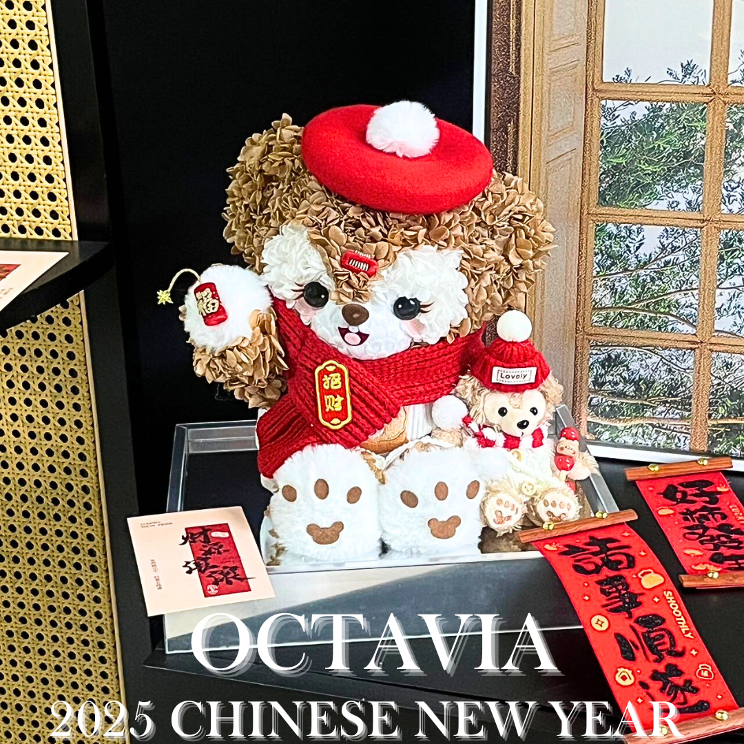 PF13-吉祥冬日造型達菲 (Duffy) OCTAVIA