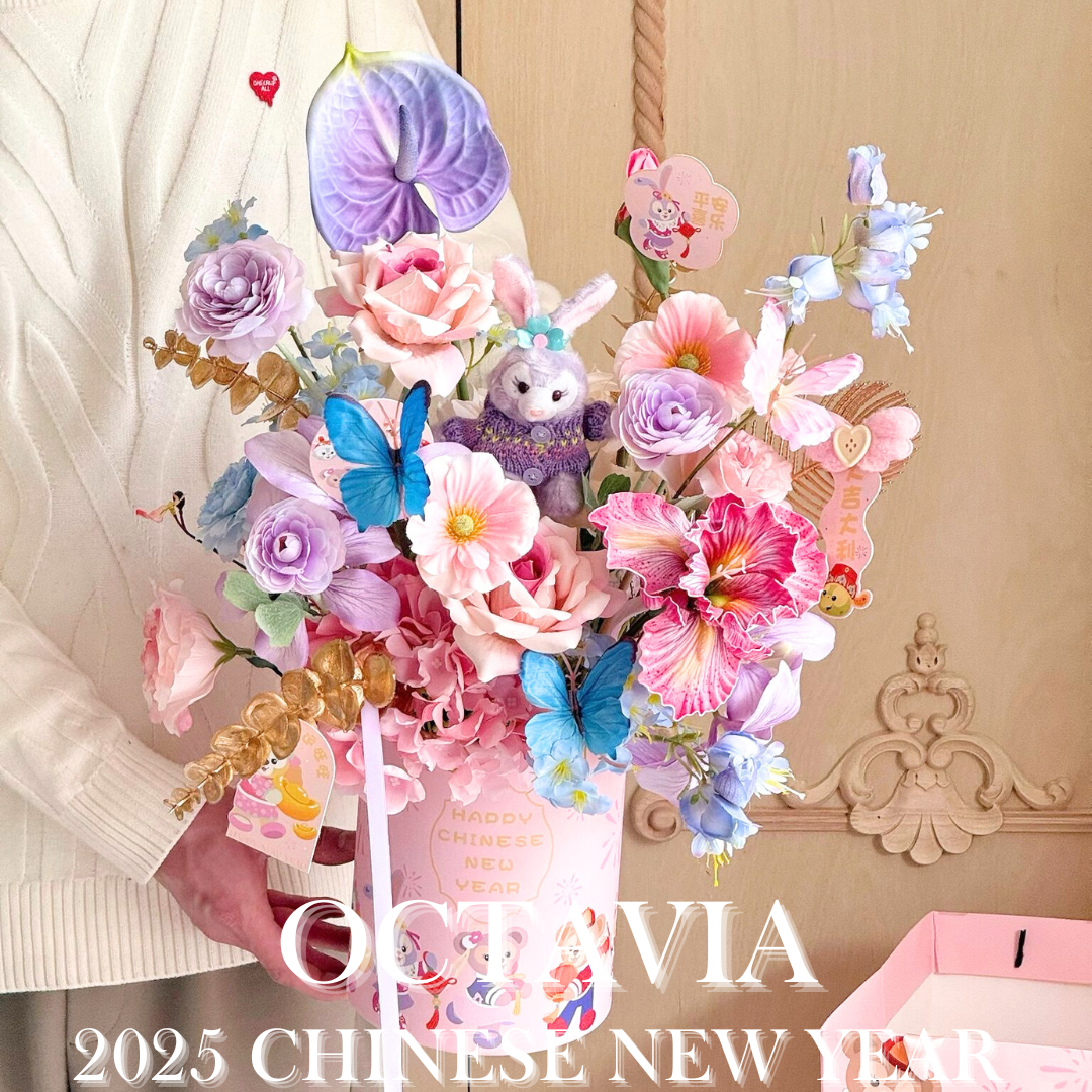 年宵花材料包-粉紫粉紅色迪士尼StellaLou OCTAVIA