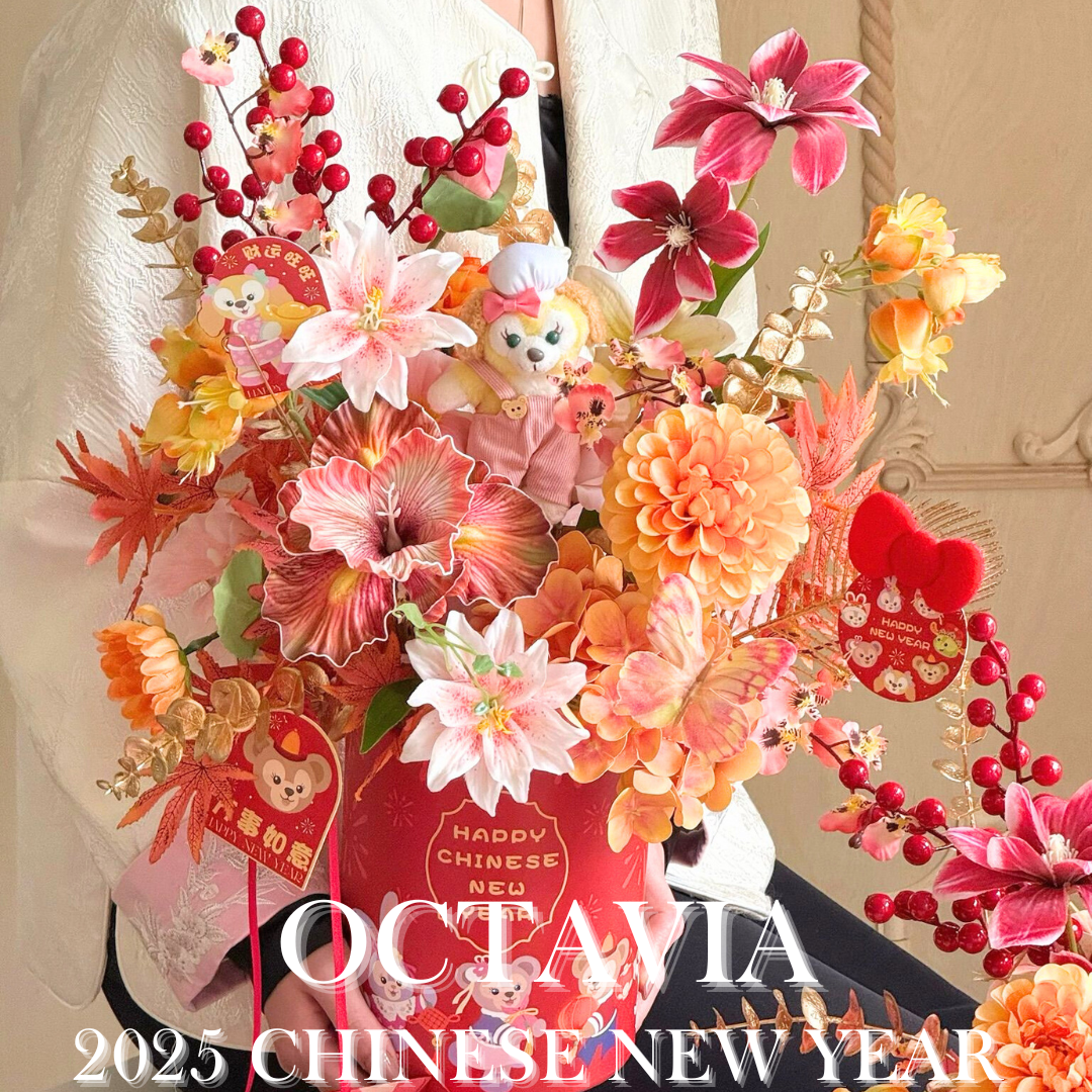 年宵花材料包-橙紅色迪士尼Linabell