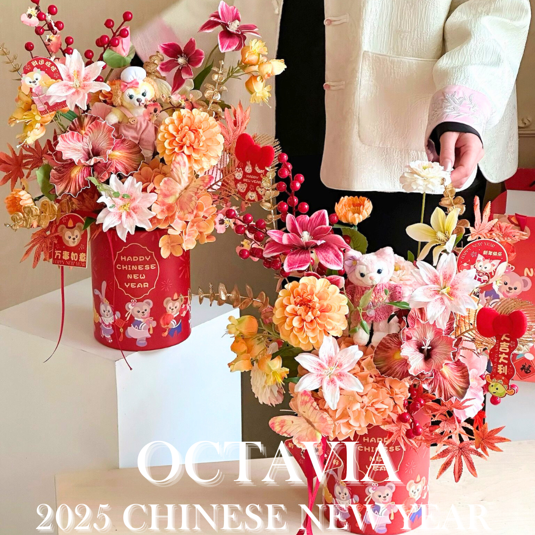 年宵花材料包-橙紅色迪士尼Linabell