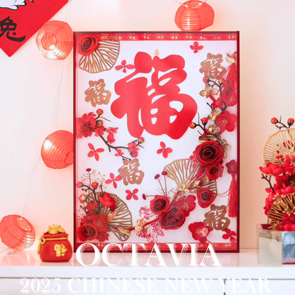 PF16-新春喜慶紅色福字裝飾畫(連畫框) OCTAVIA