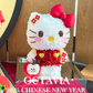 PF14-新年版Hello Kitty(站立款)